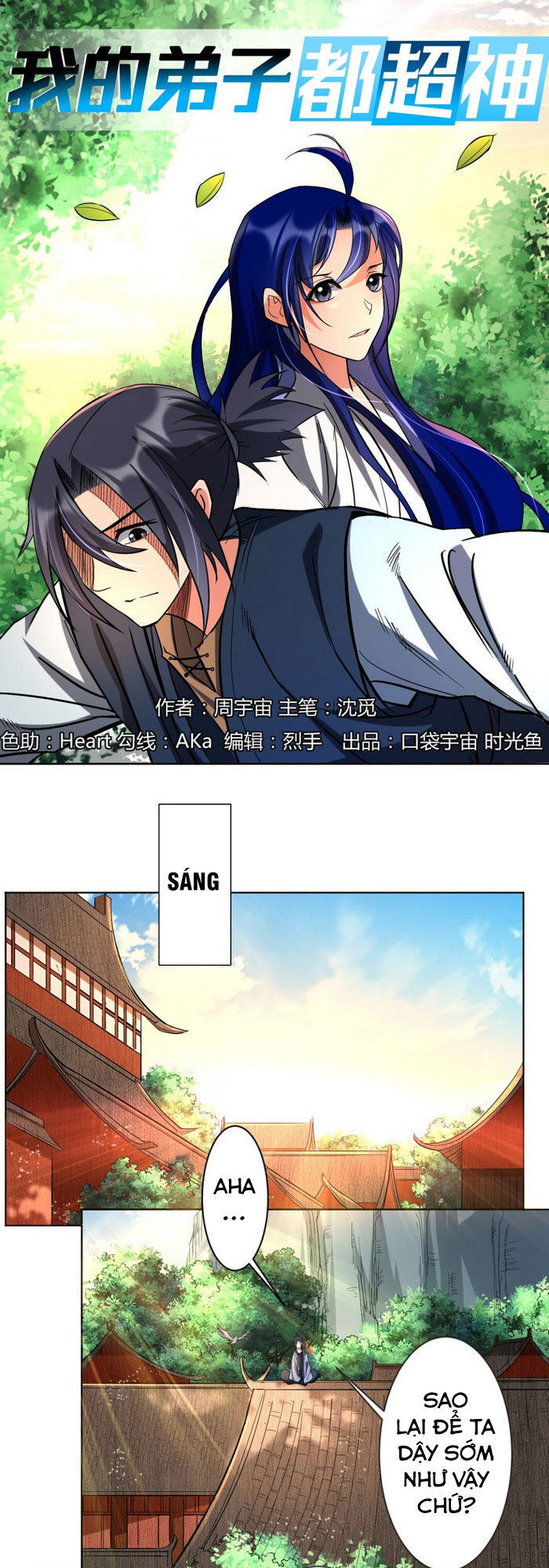 Đệ Tử Của Ta Đều Là Súp Bờ Thần Chapter 10 - Trang 2