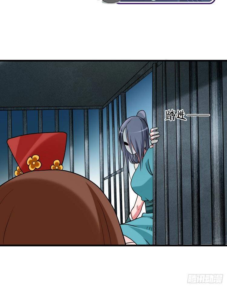 Đệ Tử Của Ta Đều Là Súp Bờ Thần Chapter 102 - Trang 2