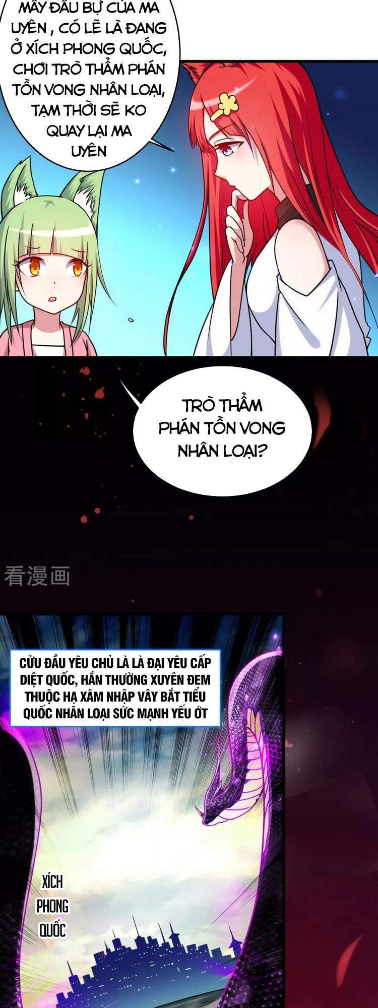 Đệ Tử Của Ta Đều Là Súp Bờ Thần Chapter 104 - Trang 2