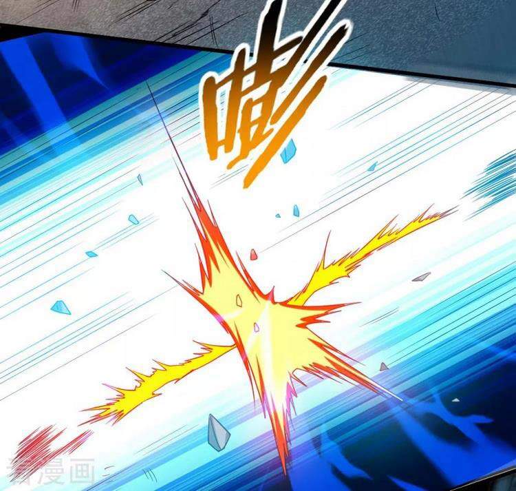 Đệ Tử Của Ta Đều Là Súp Bờ Thần Chapter 106 - Trang 2