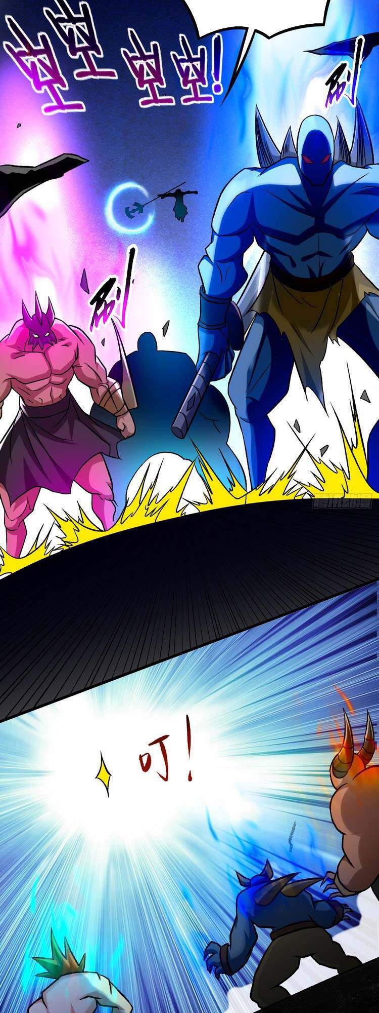 Đệ Tử Của Ta Đều Là Súp Bờ Thần Chapter 110 - Trang 2