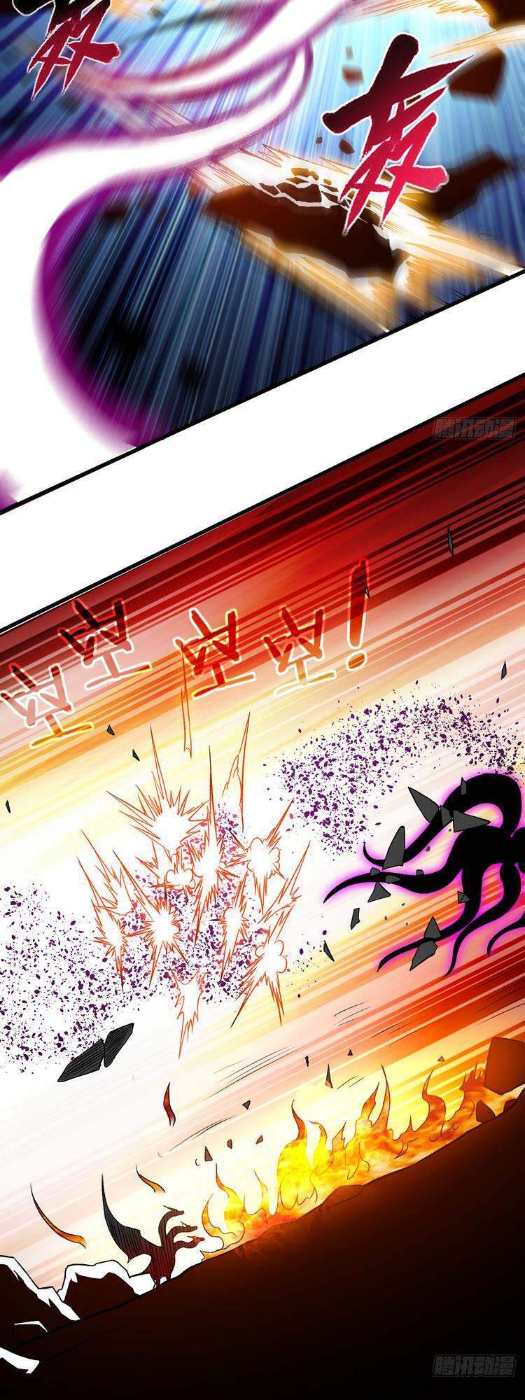 Đệ Tử Của Ta Đều Là Súp Bờ Thần Chapter 110 - Trang 2