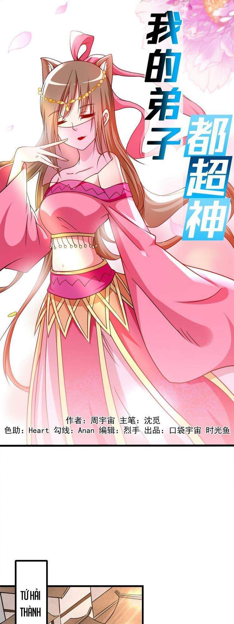 Đệ Tử Của Ta Đều Là Súp Bờ Thần Chapter 111 - Trang 2