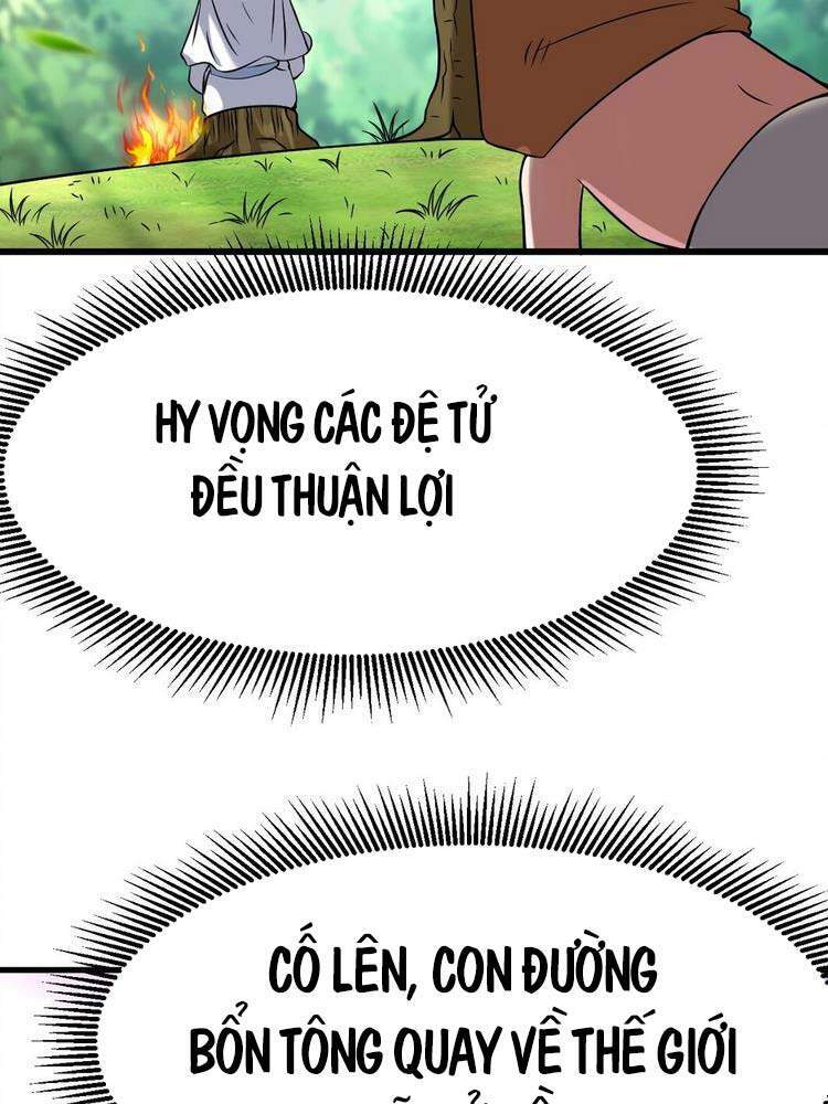 Đệ Tử Của Ta Đều Là Súp Bờ Thần Chapter 111 - Trang 2