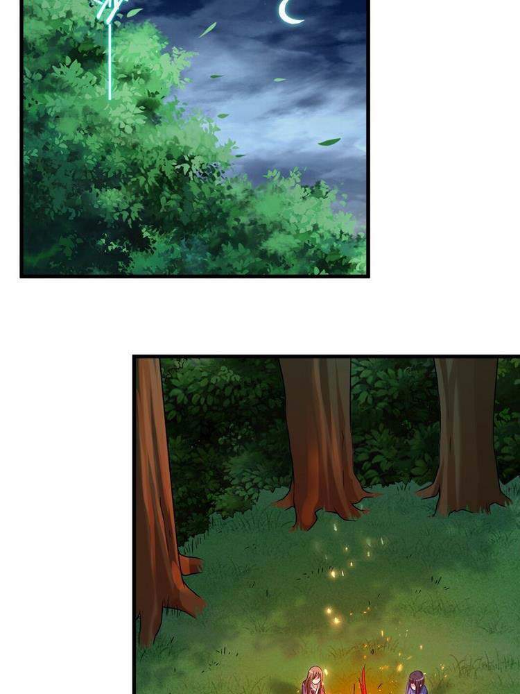 Đệ Tử Của Ta Đều Là Súp Bờ Thần Chapter 112 - Trang 2