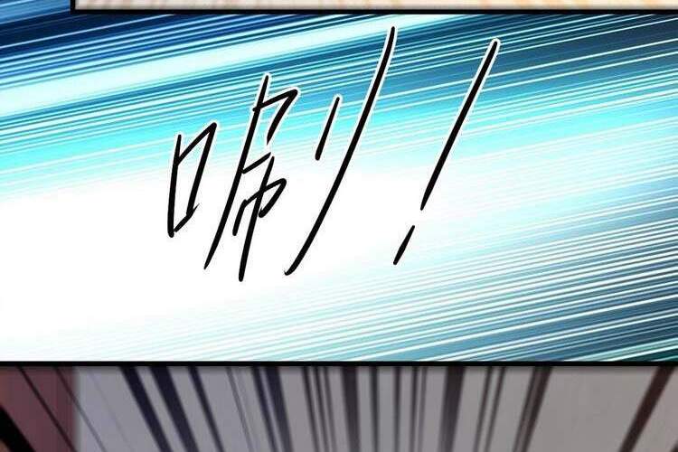 Đệ Tử Của Ta Đều Là Súp Bờ Thần Chapter 118 - Trang 2