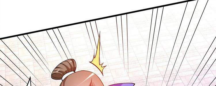 Đệ Tử Của Ta Đều Là Súp Bờ Thần Chapter 119 - Trang 2