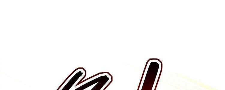 Đệ Tử Của Ta Đều Là Súp Bờ Thần Chapter 119 - Trang 2