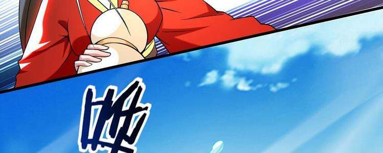 Đệ Tử Của Ta Đều Là Súp Bờ Thần Chapter 119 - Trang 2