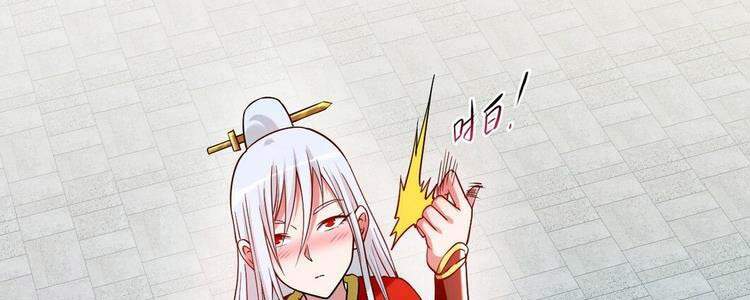 Đệ Tử Của Ta Đều Là Súp Bờ Thần Chapter 119 - Trang 2