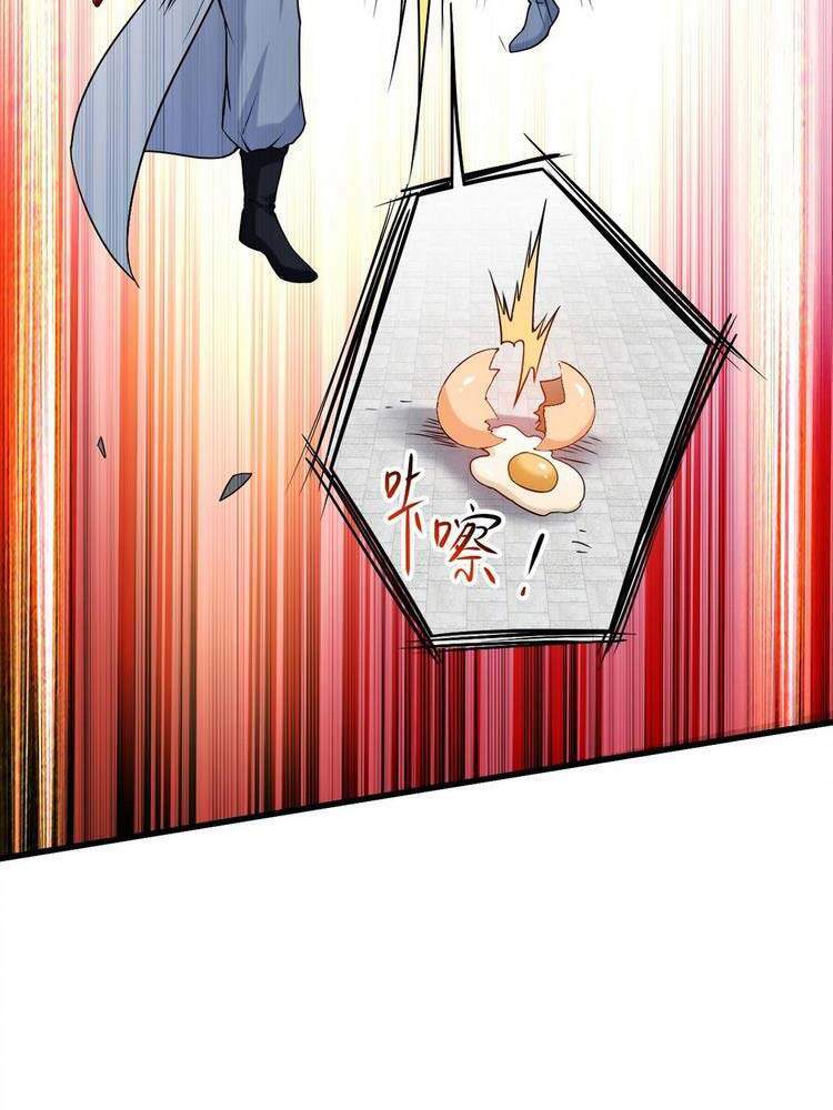 Đệ Tử Của Ta Đều Là Súp Bờ Thần Chapter 120 - Trang 2