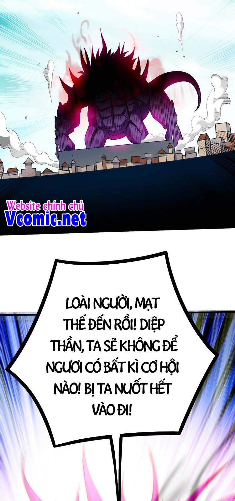 Đệ Tử Của Ta Đều Là Súp Bờ Thần Chapter 125 - Trang 2