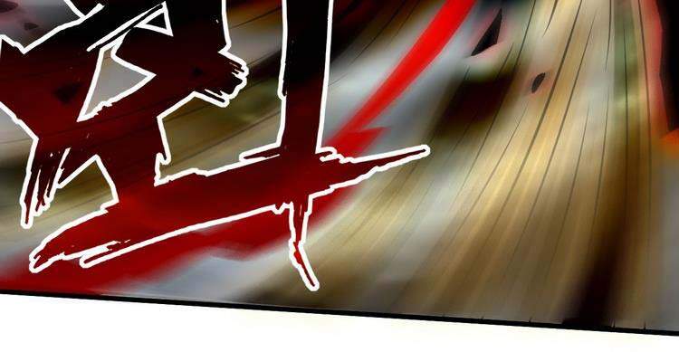 Đệ Tử Của Ta Đều Là Súp Bờ Thần Chapter 125 - Trang 2