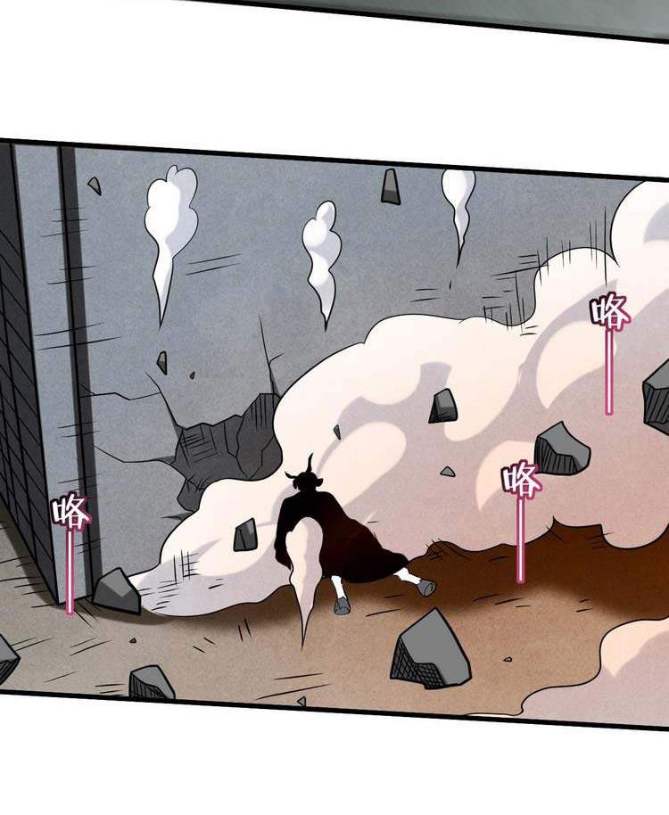 Đệ Tử Của Ta Đều Là Súp Bờ Thần Chapter 126 - Trang 2