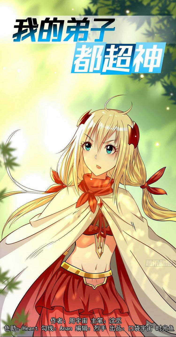 Đệ Tử Của Ta Đều Là Súp Bờ Thần Chapter 128 - Trang 2