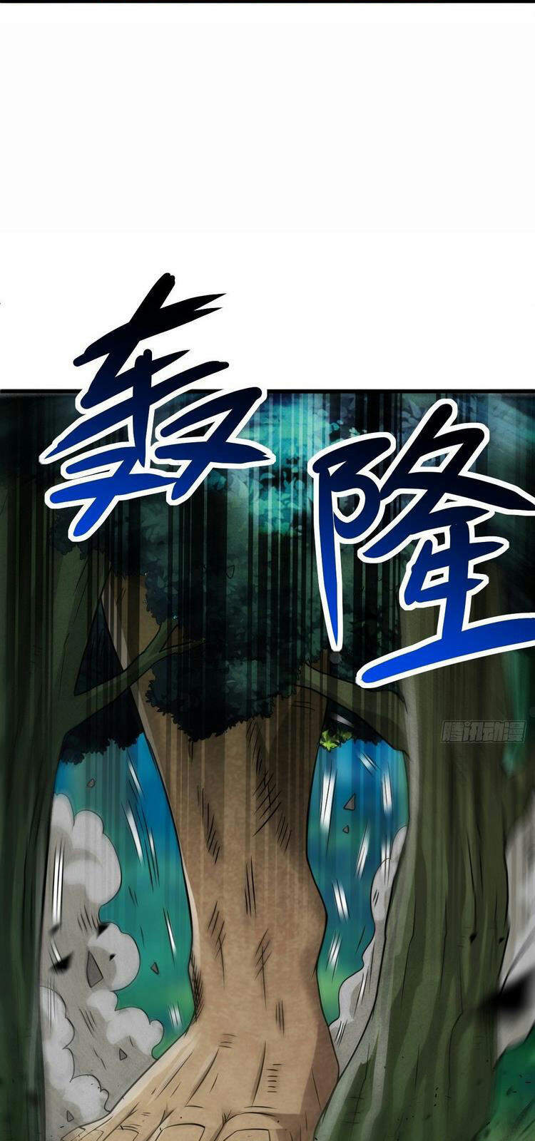 Đệ Tử Của Ta Đều Là Súp Bờ Thần Chapter 128 - Trang 2