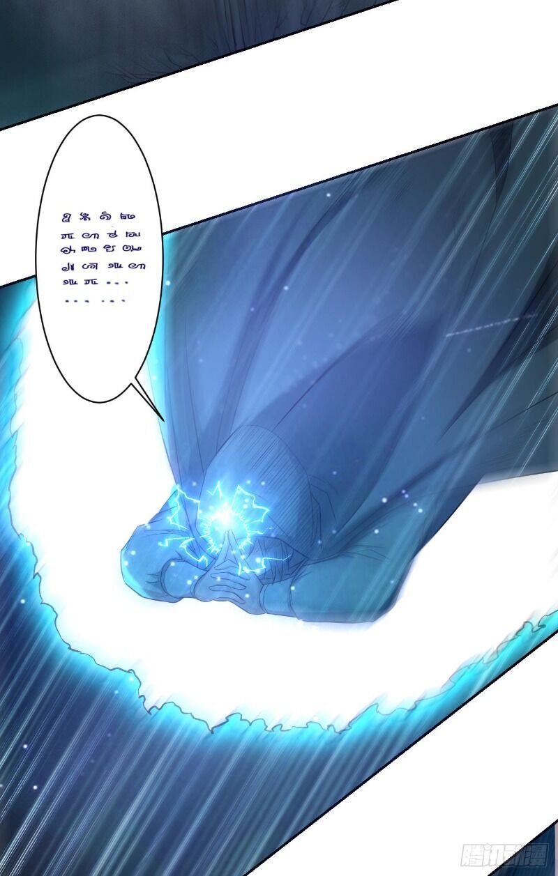 Đệ Tử Của Ta Đều Là Súp Bờ Thần Chapter 18 - Trang 2