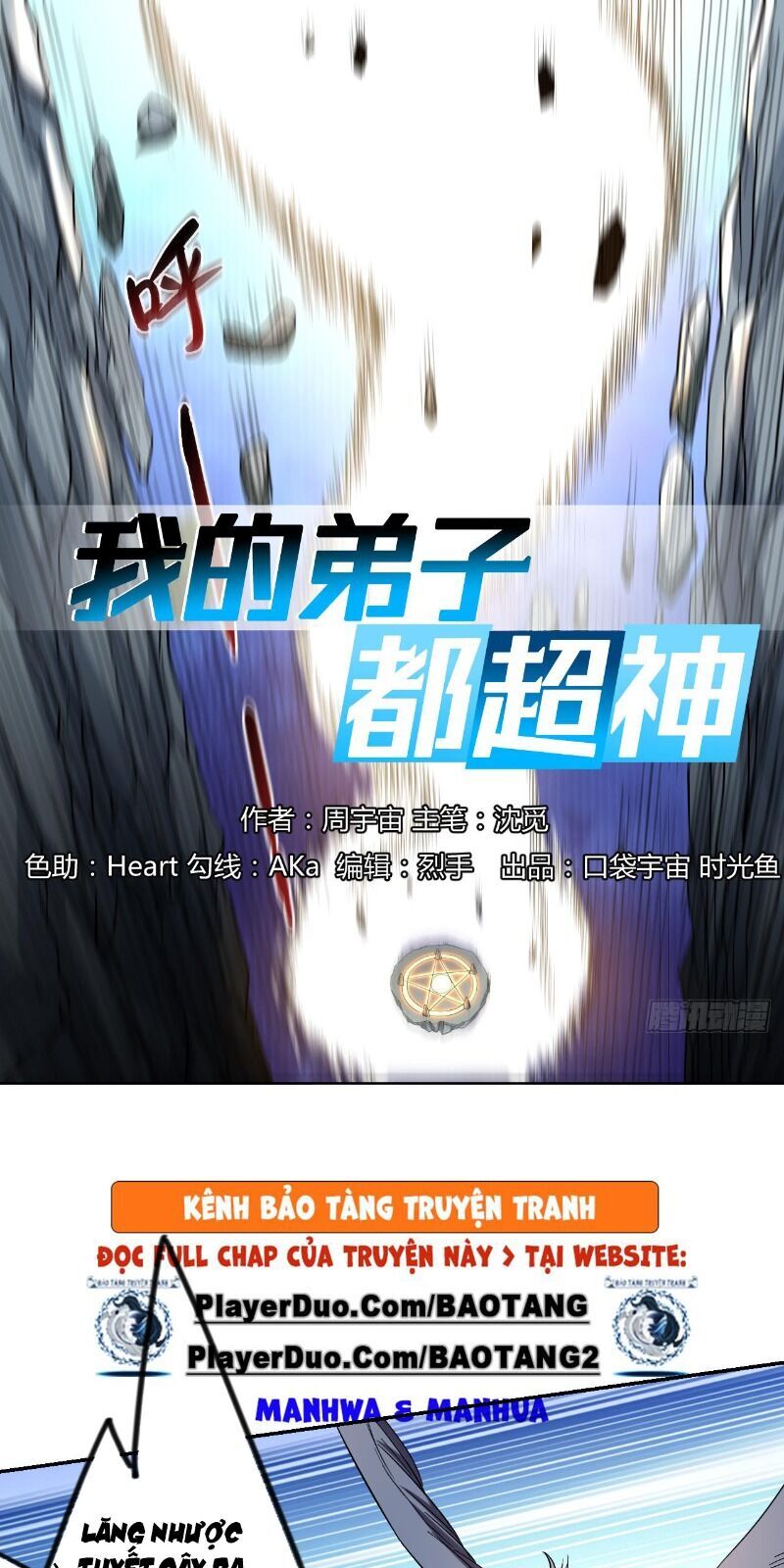 Đệ Tử Của Ta Đều Là Súp Bờ Thần Chapter 18 - Trang 2