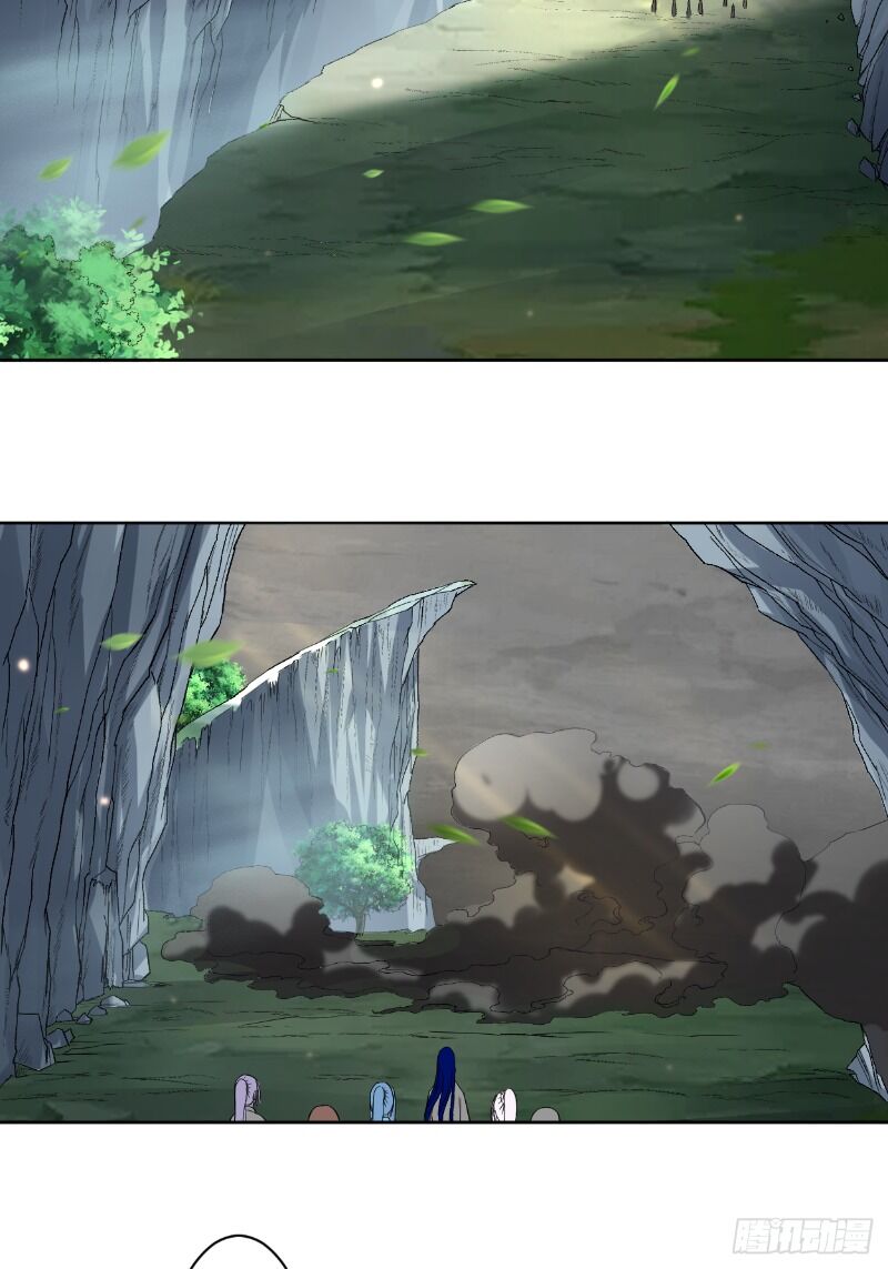 Đệ Tử Của Ta Đều Là Súp Bờ Thần Chapter 20 - Trang 2