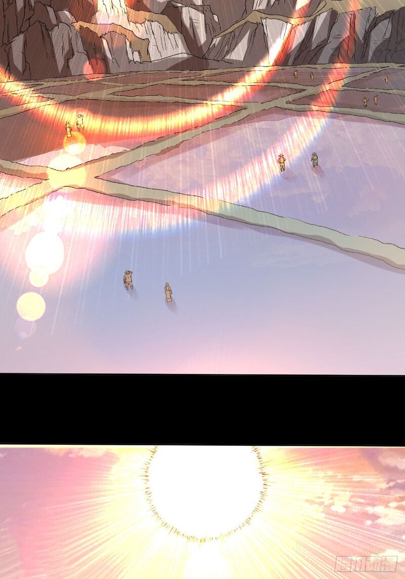 Đệ Tử Của Ta Đều Là Súp Bờ Thần Chapter 23 - Trang 2