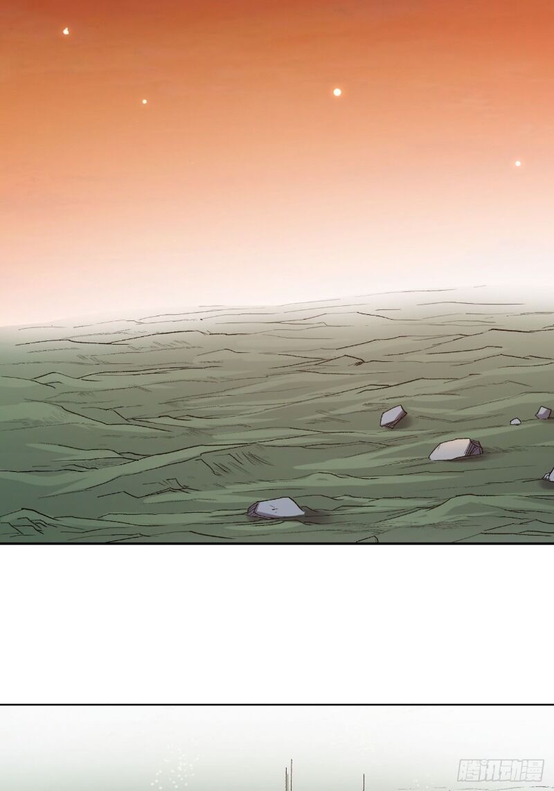 Đệ Tử Của Ta Đều Là Súp Bờ Thần Chapter 23 - Trang 2