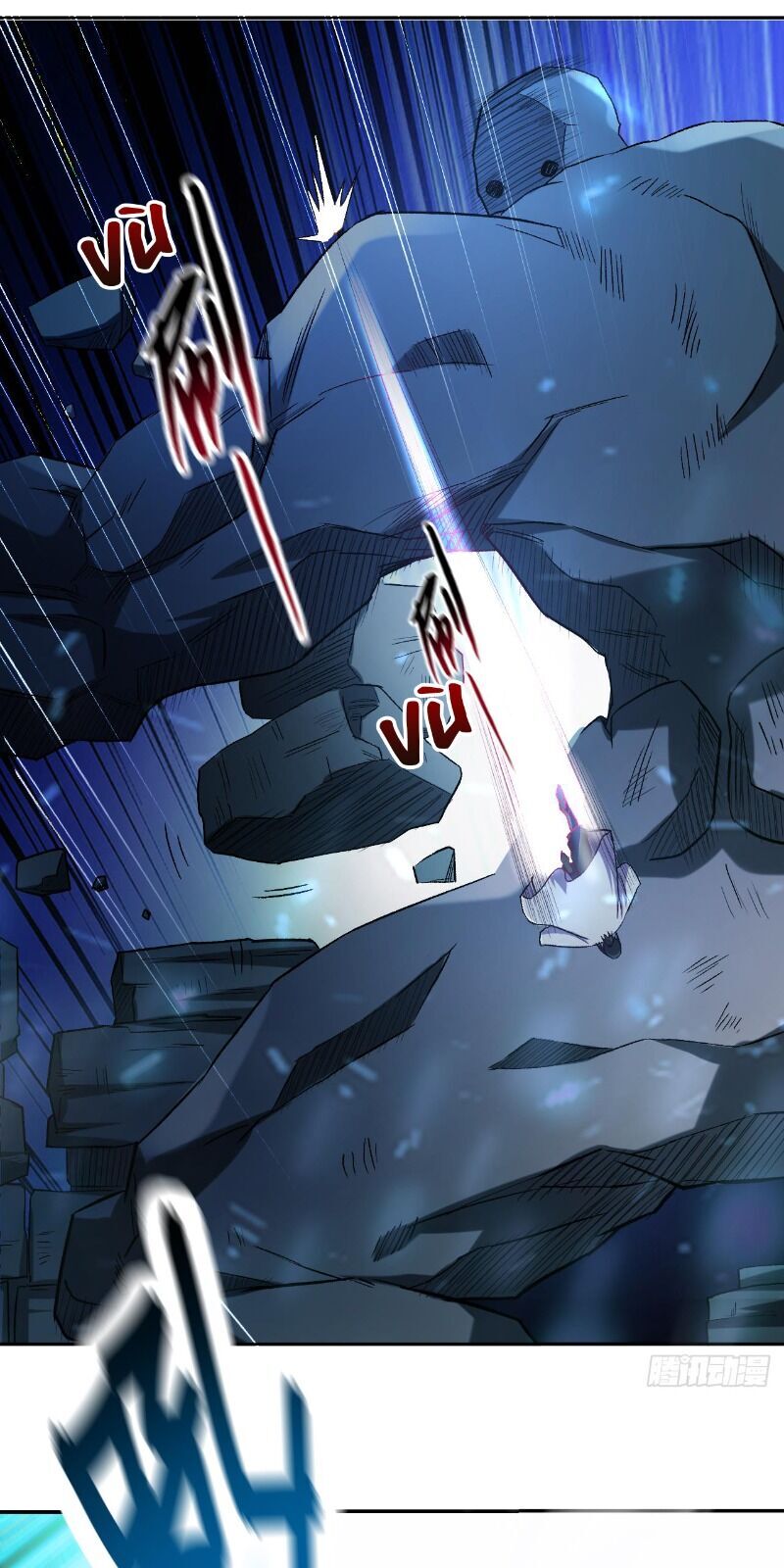 Đệ Tử Của Ta Đều Là Súp Bờ Thần Chapter 29 - Trang 2