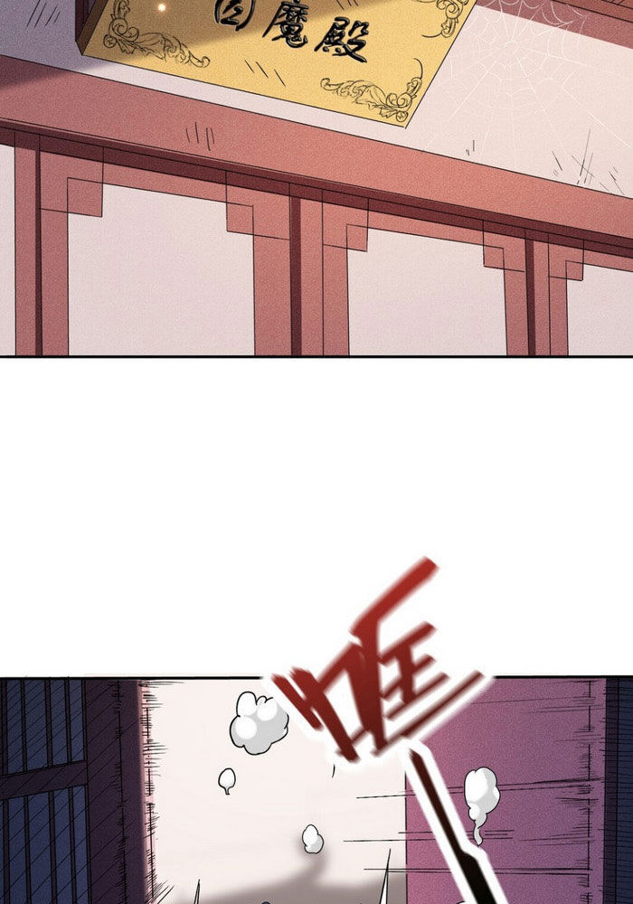 Đệ Tử Của Ta Đều Là Súp Bờ Thần Chapter 3 - Trang 2