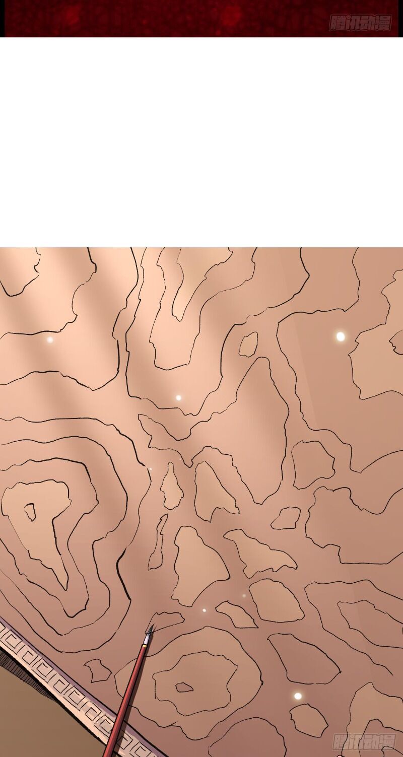 Đệ Tử Của Ta Đều Là Súp Bờ Thần Chapter 31 - Trang 2