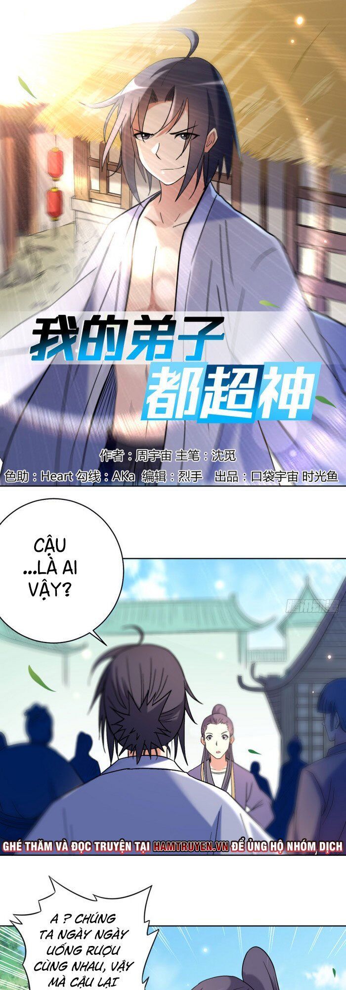 Đệ Tử Của Ta Đều Là Súp Bờ Thần Chapter 32 - Trang 2
