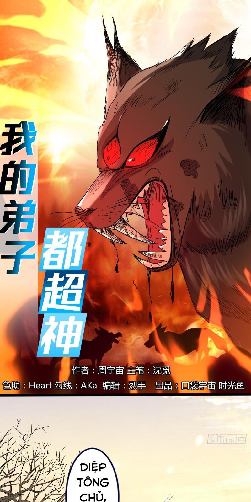 Đệ Tử Của Ta Đều Là Súp Bờ Thần Chapter 33 - Trang 2