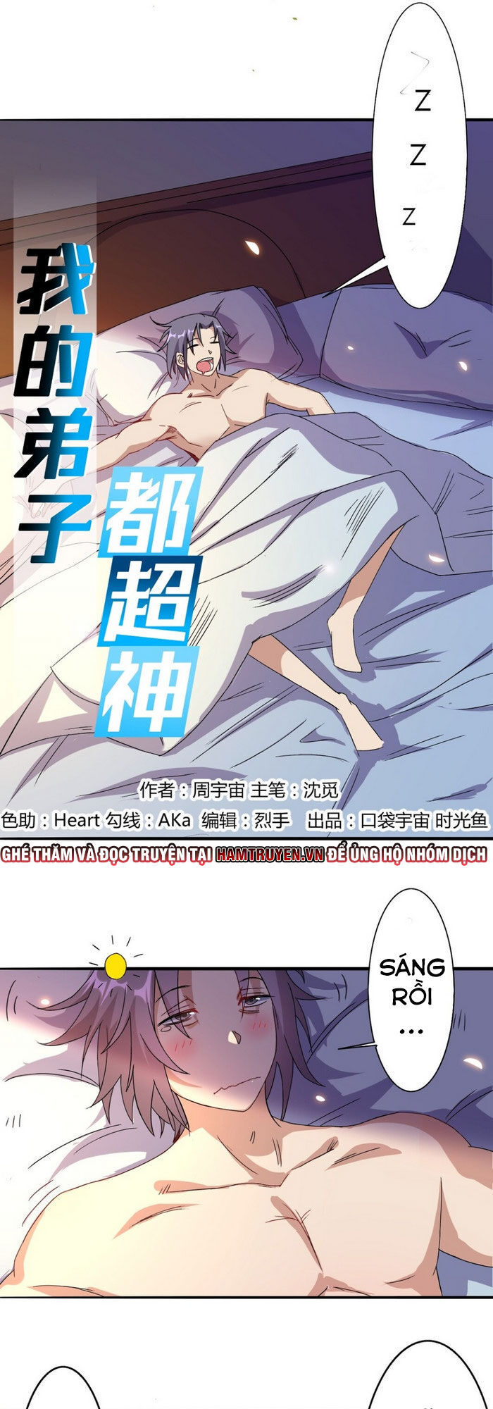 Đệ Tử Của Ta Đều Là Súp Bờ Thần Chapter 4 - Trang 2