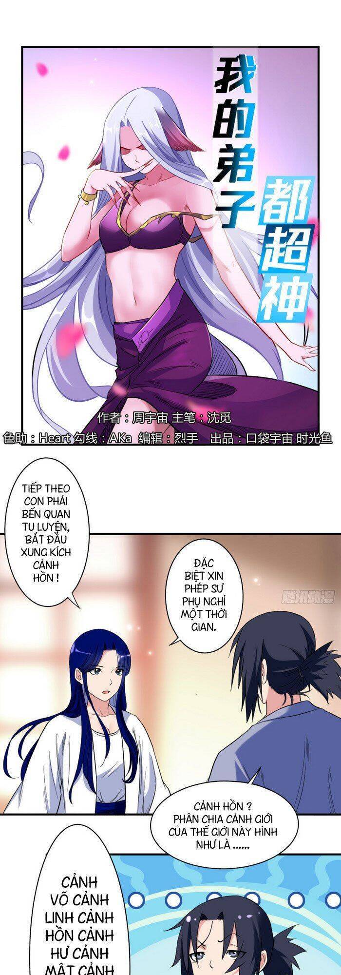 Đệ Tử Của Ta Đều Là Súp Bờ Thần Chapter 40 - Trang 2