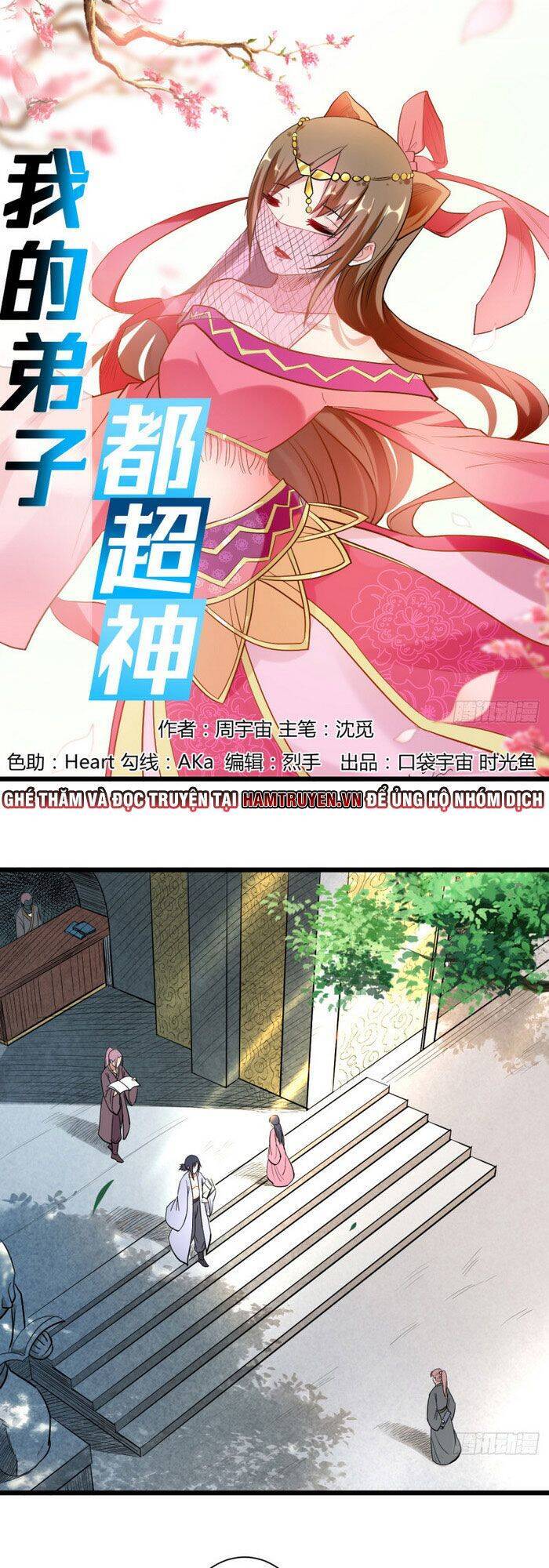 Đệ Tử Của Ta Đều Là Súp Bờ Thần Chapter 45 - Trang 2