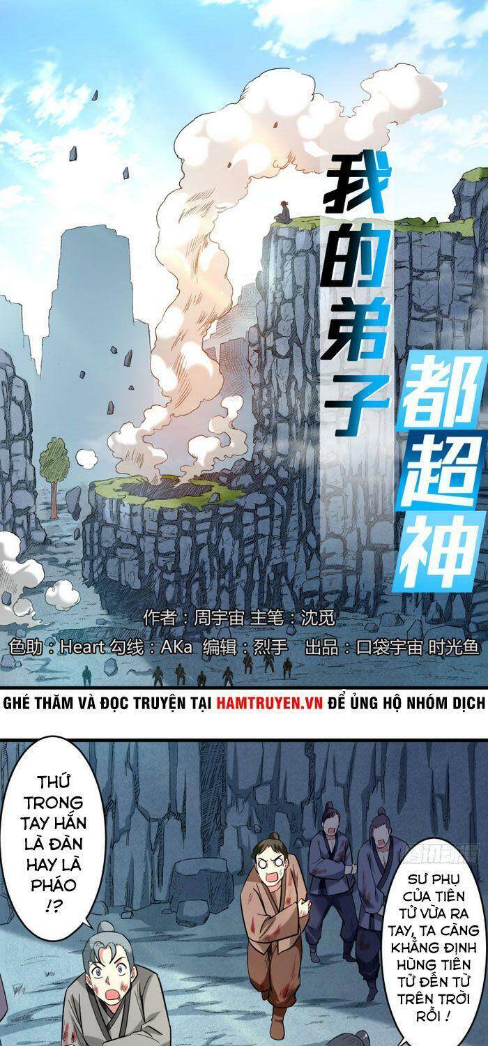 Đệ Tử Của Ta Đều Là Súp Bờ Thần Chapter 47 - Trang 2