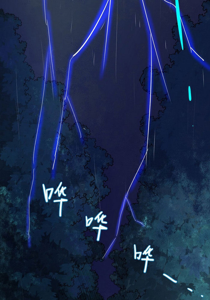 Đệ Tử Của Ta Đều Là Súp Bờ Thần Chapter 5 - Trang 2