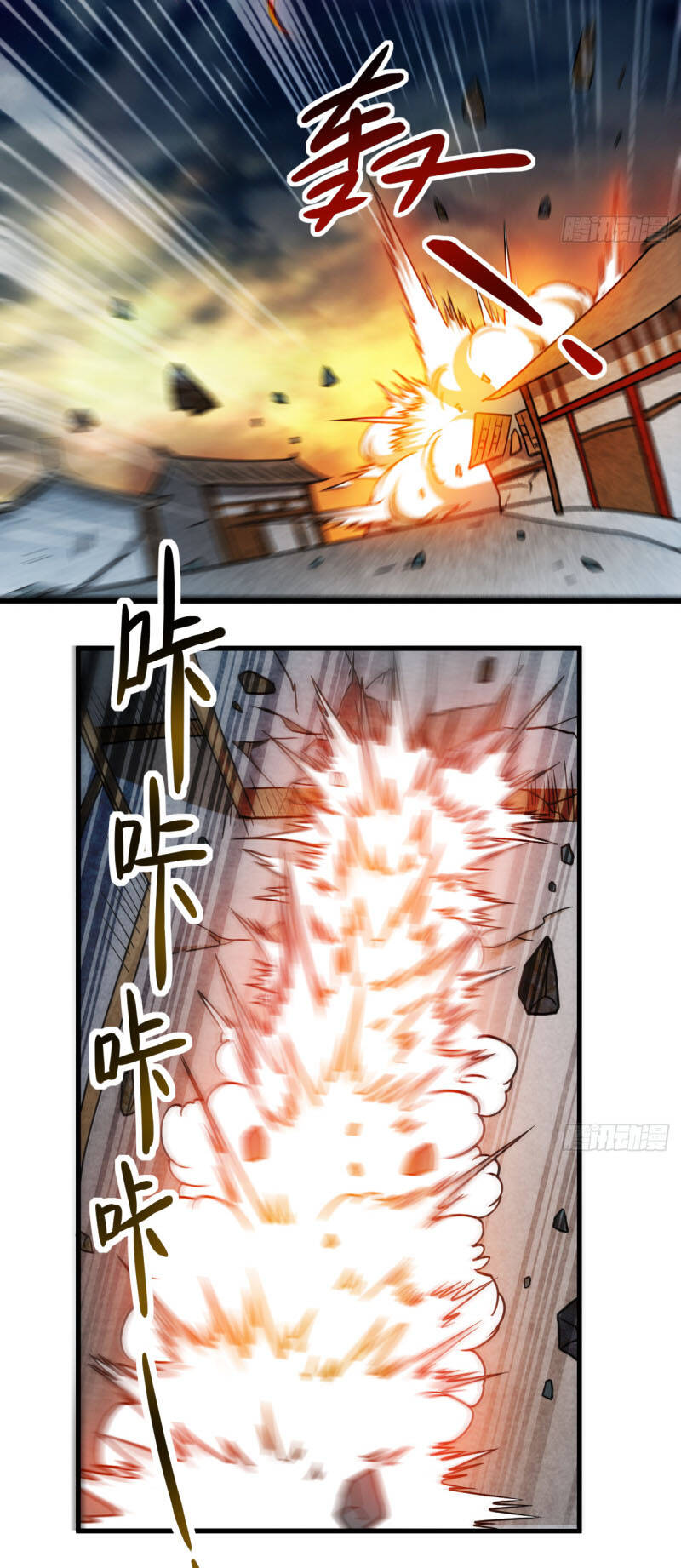 Đệ Tử Của Ta Đều Là Súp Bờ Thần Chapter 50 - Trang 2