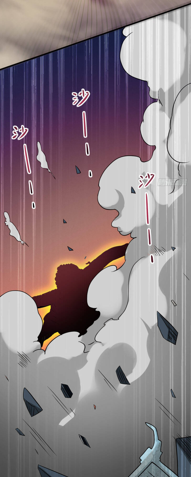 Đệ Tử Của Ta Đều Là Súp Bờ Thần Chapter 50 - Trang 2