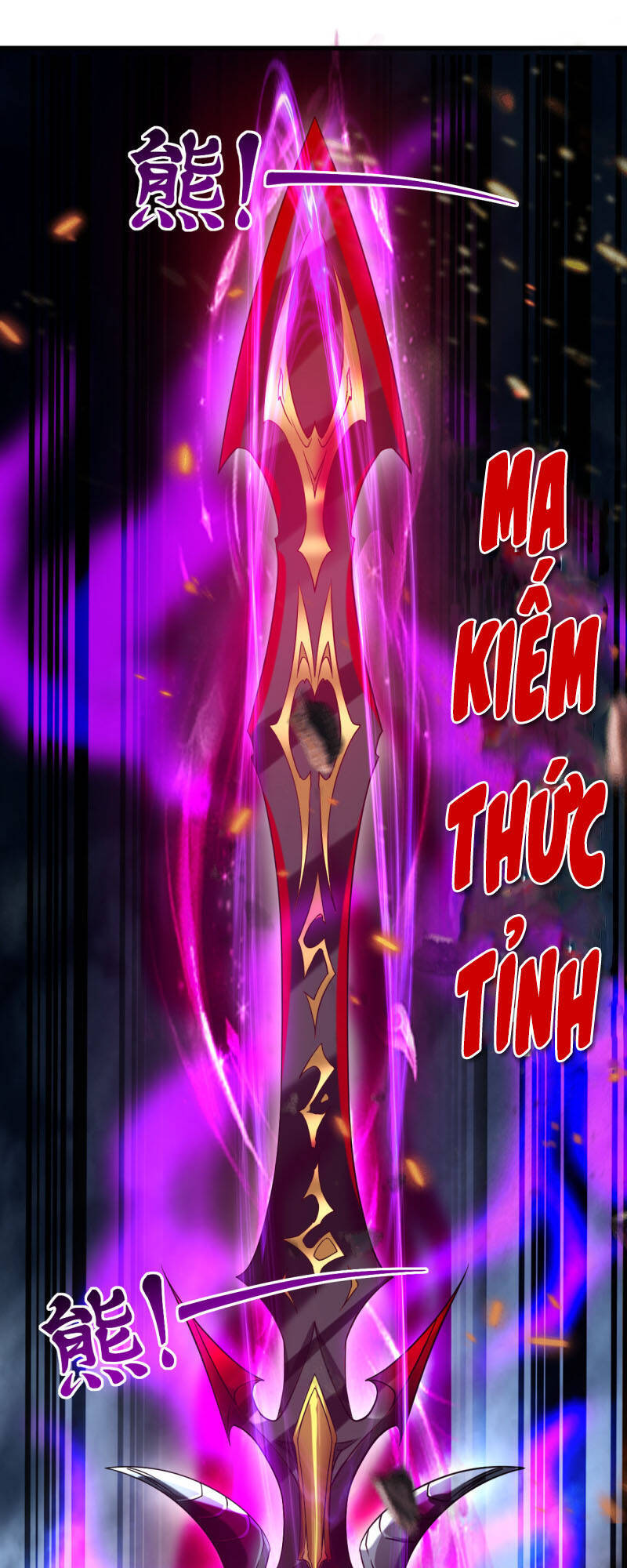 Đệ Tử Của Ta Đều Là Súp Bờ Thần Chapter 53 - Trang 2