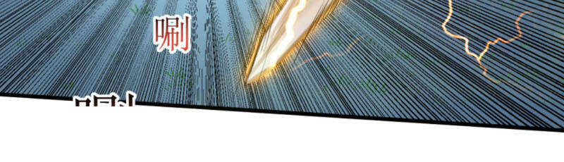 Đệ Tử Của Ta Đều Là Súp Bờ Thần Chapter 56 - Trang 2