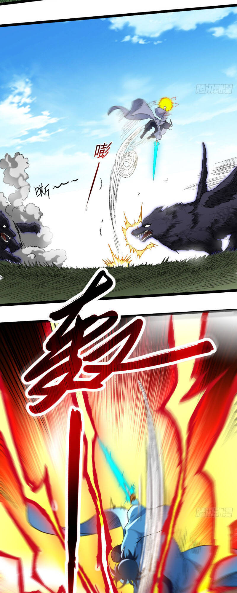 Đệ Tử Của Ta Đều Là Súp Bờ Thần Chapter 57 - Trang 2