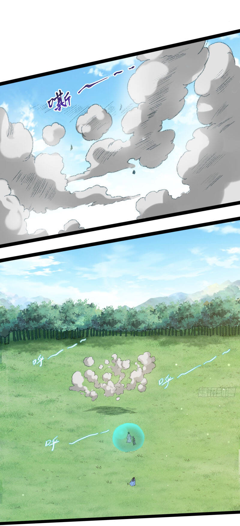 Đệ Tử Của Ta Đều Là Súp Bờ Thần Chapter 57 - Trang 2