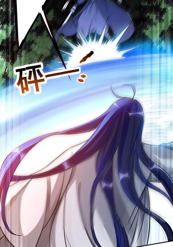 Đệ Tử Của Ta Đều Là Súp Bờ Thần Chapter 6 - Trang 2