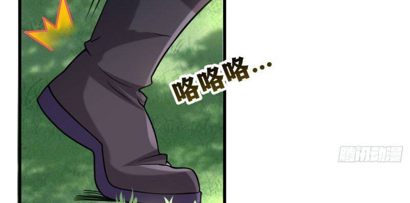 Đệ Tử Của Ta Đều Là Súp Bờ Thần Chapter 60 - Trang 2