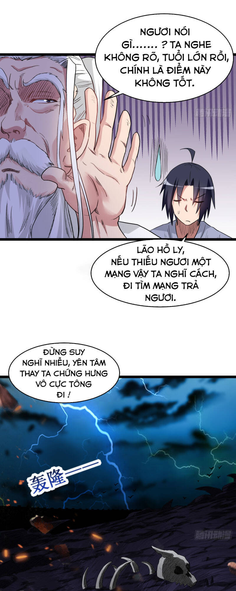 Đệ Tử Của Ta Đều Là Súp Bờ Thần Chapter 63 - Trang 2
