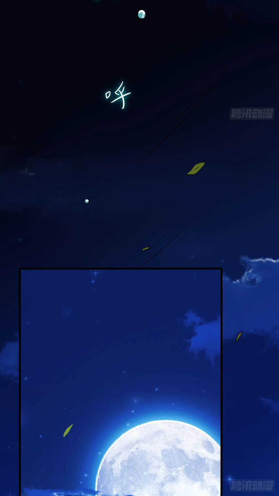 Đệ Tử Của Ta Đều Là Súp Bờ Thần Chapter 67 - Trang 2