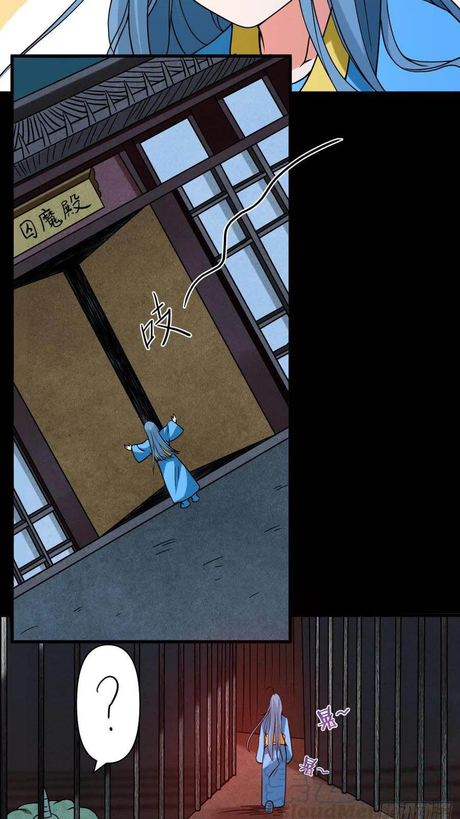 Đệ Tử Của Ta Đều Là Súp Bờ Thần Chapter 67 - Trang 2