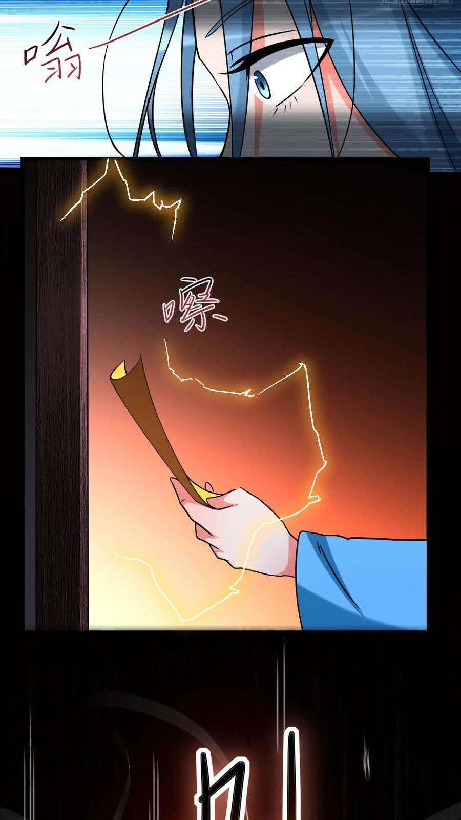 Đệ Tử Của Ta Đều Là Súp Bờ Thần Chapter 67 - Trang 2