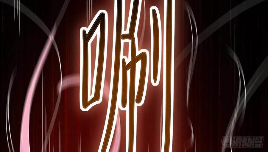 Đệ Tử Của Ta Đều Là Súp Bờ Thần Chapter 67 - Trang 2