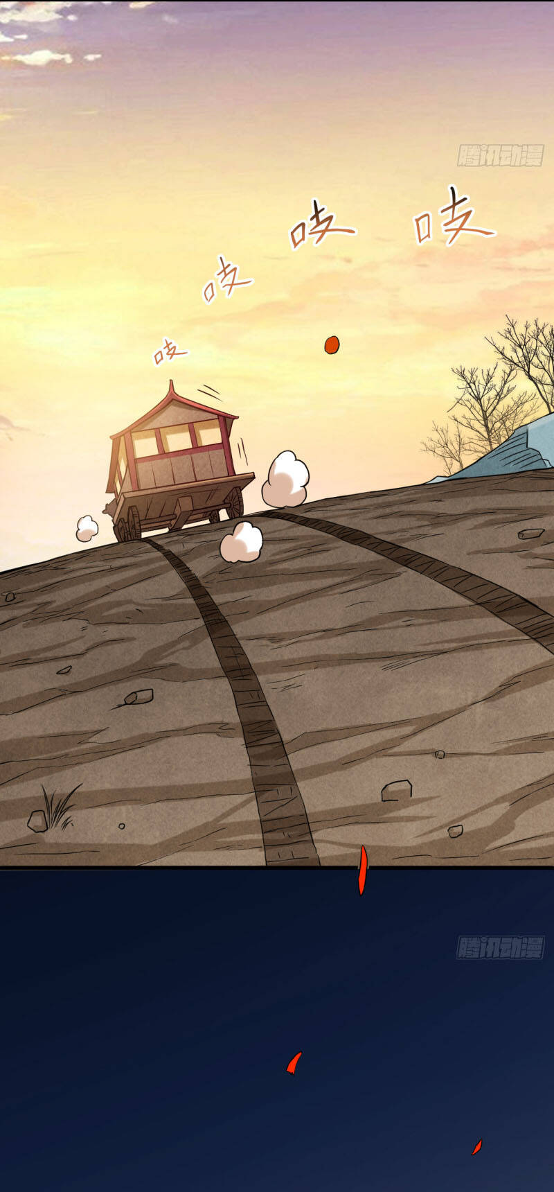 Đệ Tử Của Ta Đều Là Súp Bờ Thần Chapter 69 - Trang 2