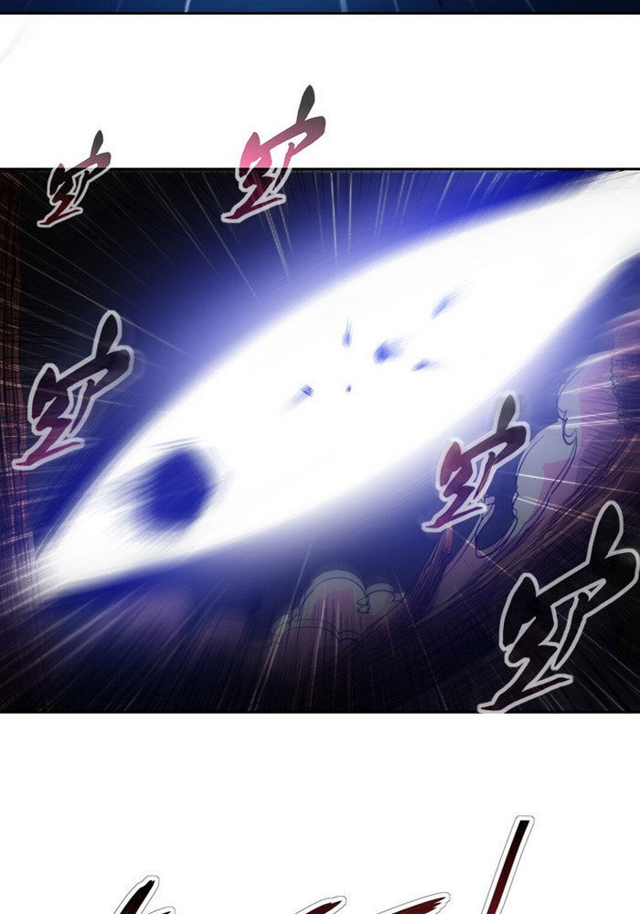 Đệ Tử Của Ta Đều Là Súp Bờ Thần Chapter 7 - Trang 2